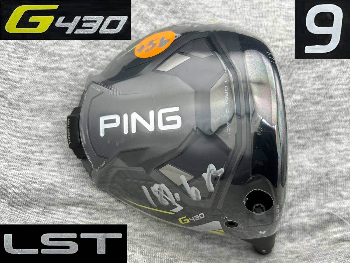 CT256 ツアー支給品 WRX PROTO 2022 PING G430 LST 9.0°(リアル 9.75°) 新品 スペックシート付き TOUR ISSUE