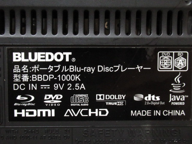 [no1 NN5845] BRUEDOT ブルードット BBDP-1000K ポータブル ブルーレイ ディスク プレーヤー DVD 洋画 アニメ 53枚 セット まとめ売り_画像6