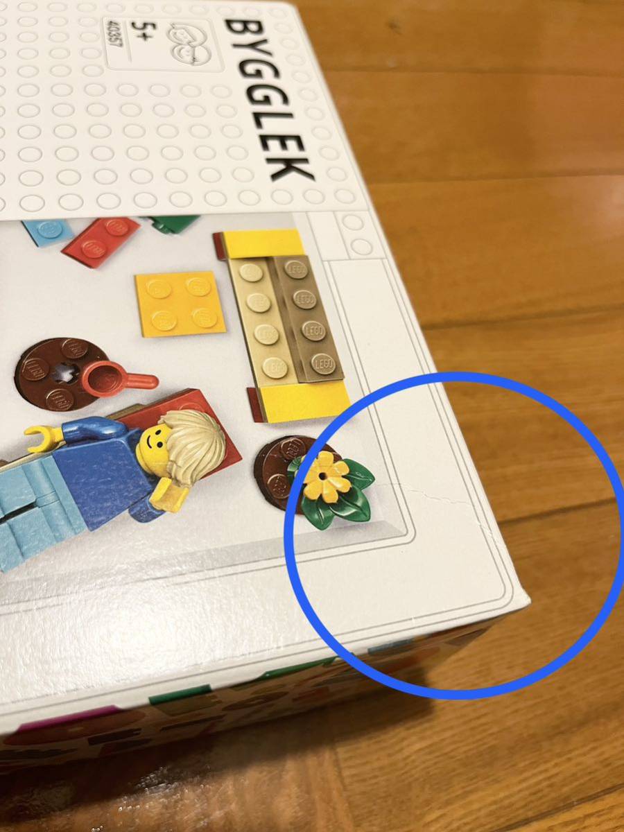 送料無料【新品未開封】イケア IKEA LEGO レゴ コラボ 40357 BYGGLEK ビッグレク ブロック201ピースセット ミックスカラーの画像2