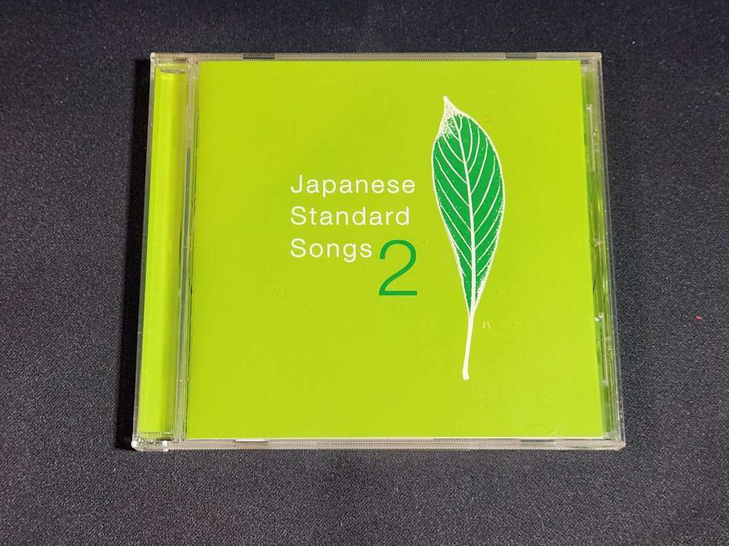 Yahoo SS92 Japanese Standard Songs 2 yahoo-ss92-japanese-standard-songs-2