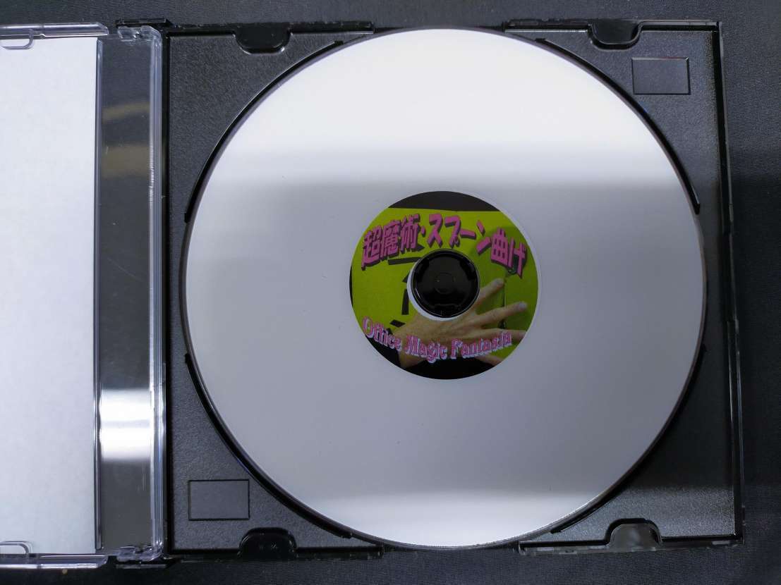 【G413】超魔術・スプーン曲げ　マジックファンタジア　スプーン　DVD　ギミック　マジック　手品_画像2