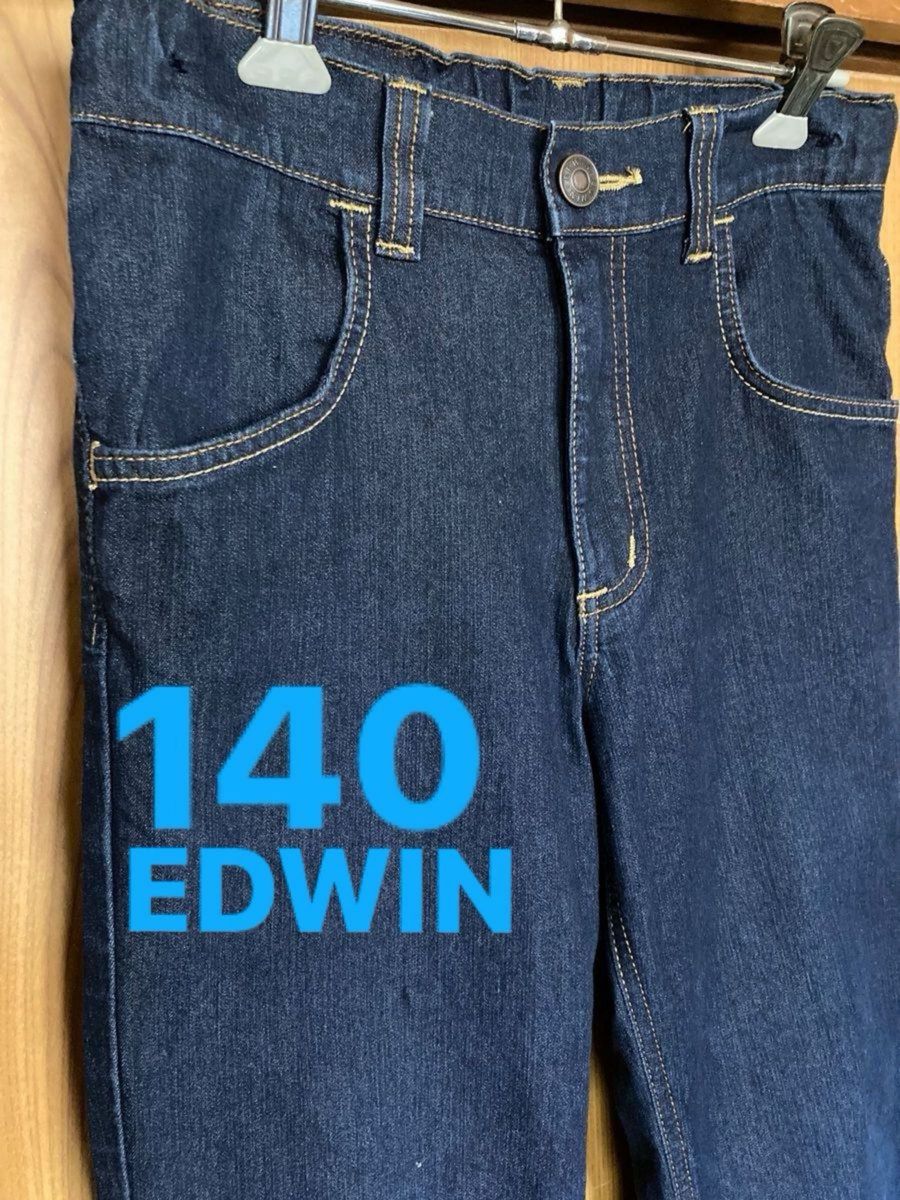 【140~150サイズ相当】EDWIN エドウィンデニムパンツ　ジーンズ　長ズボン　(ストレッチあり) ボーイズ　男の子
