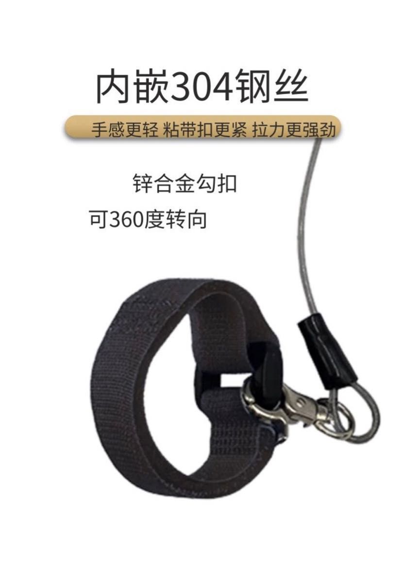 ２本セット　釣り竿 落下防止　パドルホルダー  　ストラップコード　太さ2.2mm　長3m