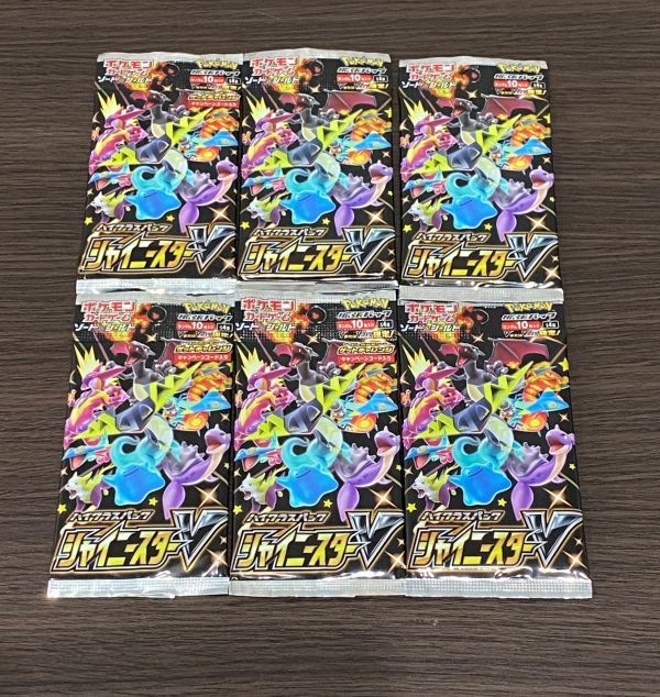 【未開封】ポケモンカード ゲーム ソード&シールド ハイクラスパック シャイニースターV （10枚入り/パック）6セット