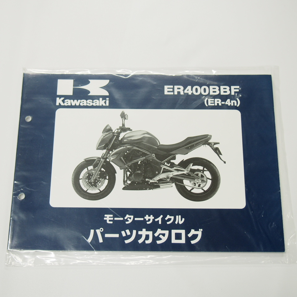 ER-4n新品パーツリストER400BBF平成22年6月17日発行_画像1