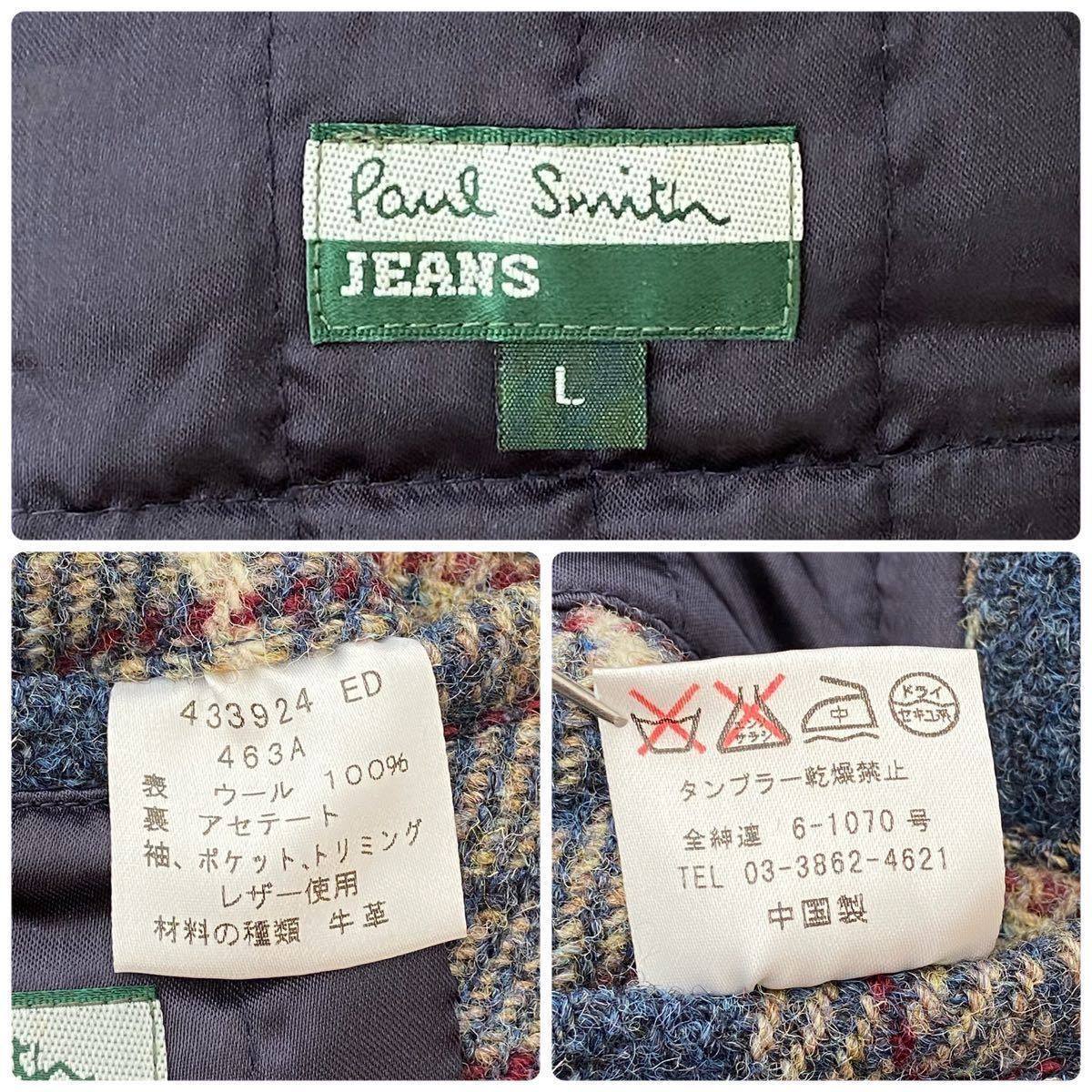 美品Lサイズ!! ポールスミス×ハリスツイード スタジャン 袖レザー Paul Sumith Harris Tweed ブルゾン 黒 ウール キルティング メンズ_画像10