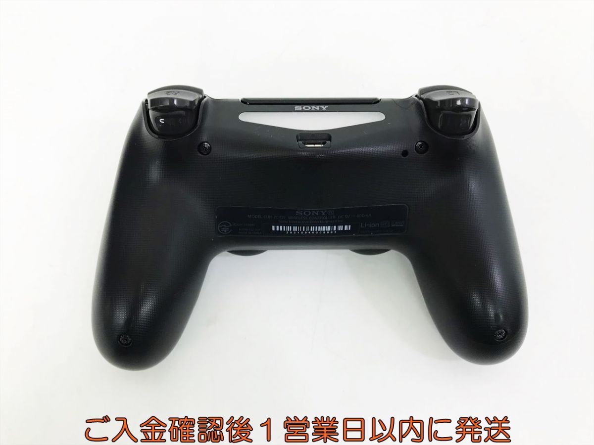 【1円】PS4 純正 ワイヤレスコントローラー DUALSHOCK4 ブラック 未検品ジャンク SONY PlayStation4 J09-211kk/F3_画像5