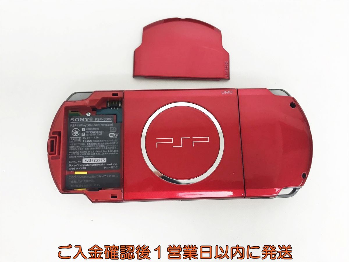 【1円】SONY PlayStation Portable PSP-3000 本体 レッド 動作確認済 バッテリーなし EC44-395hk/F3_画像3