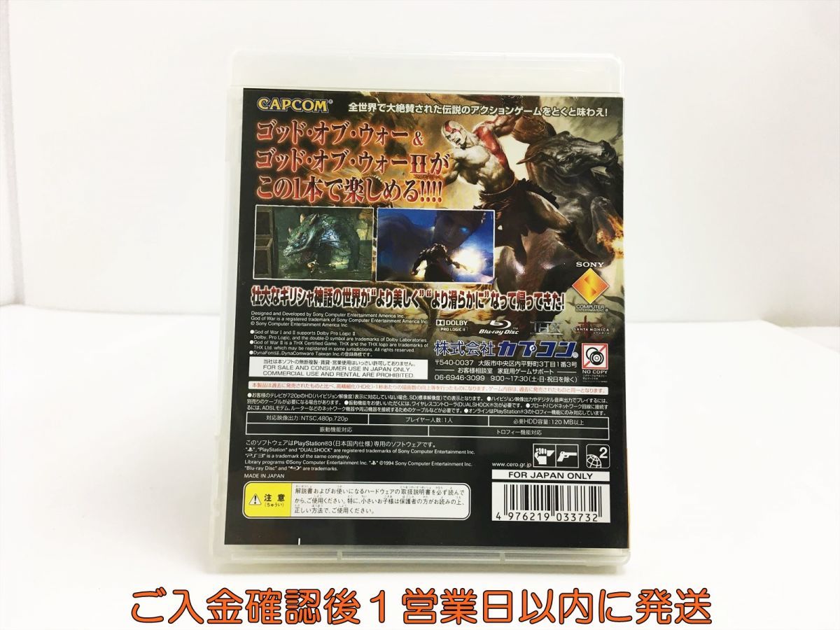 【1円】PS3 ゴッド・オブ・ウォー コレクション プレステ3 ゲームソフト 1A0322-084sy/G1_画像3