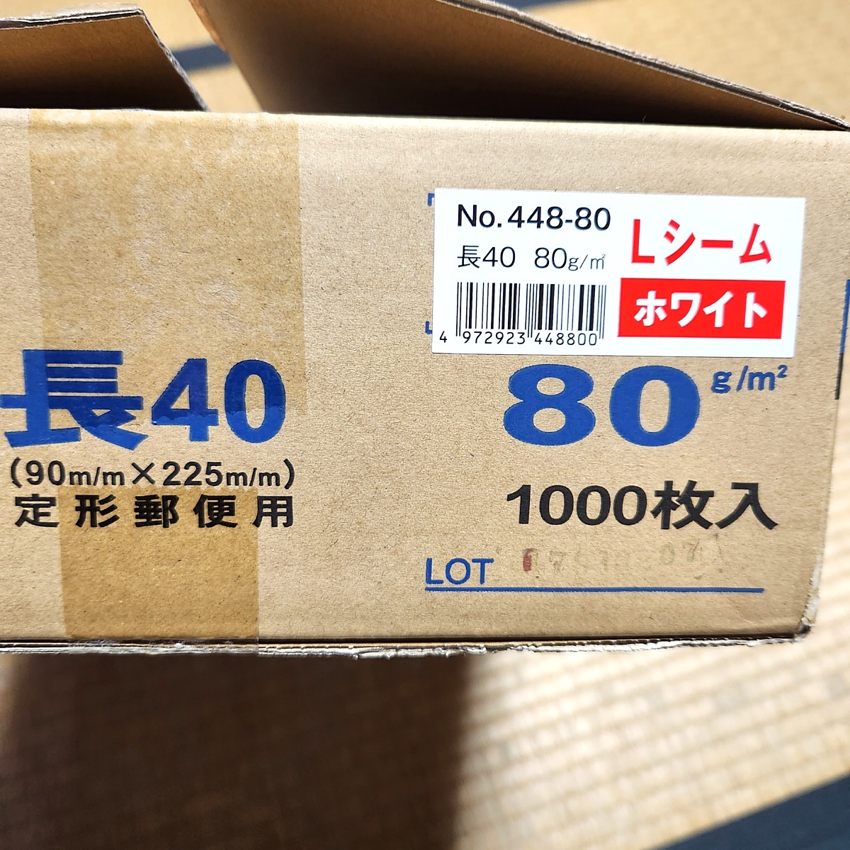 未使用 PEACE 448-80 長40 80g/m2 〒枠あり ホワイト　404-80 長4 70g/m2 〒枠なし 401-80 〒枠あり 1000枚×3箱 140s23-4183_画像2