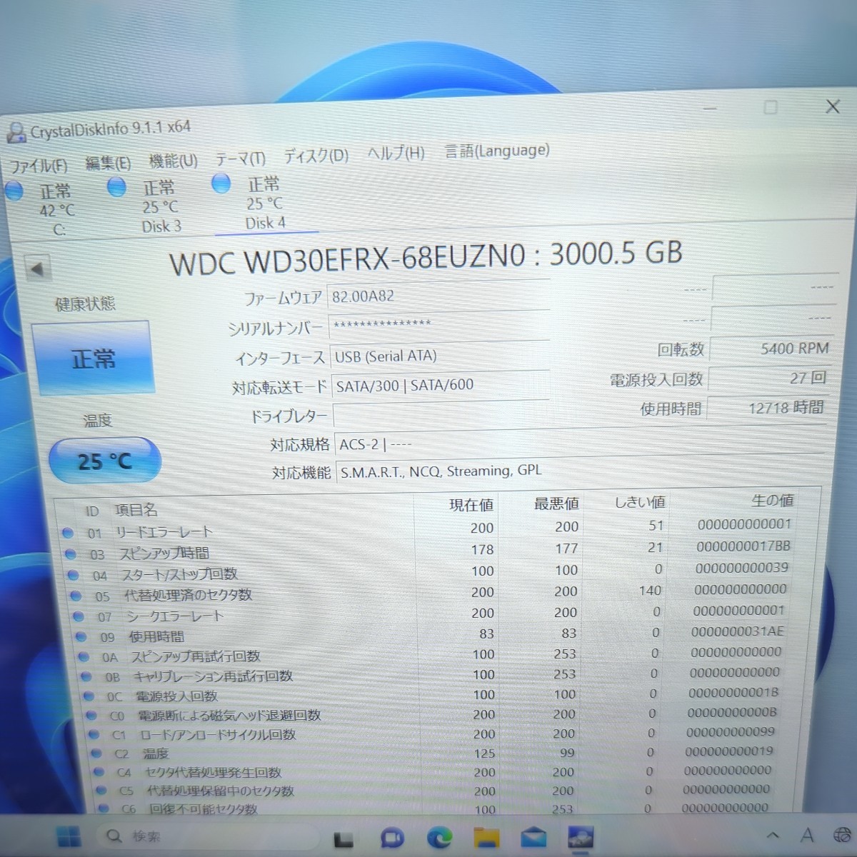 【2個セット】WD Red 3TB 3.5インチ SATA 6Gbps HDD WD30EFRX NASware3.0_画像4