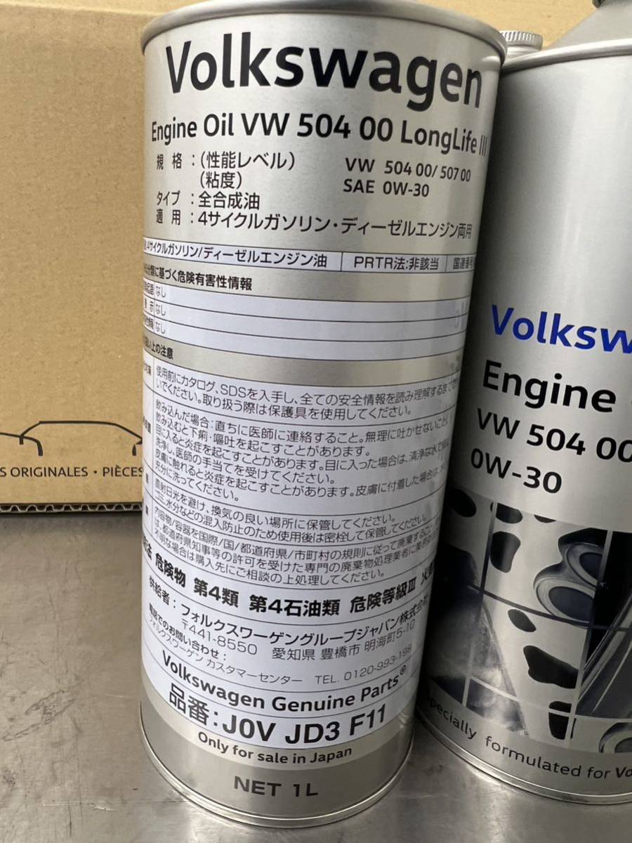 未使用　純正　6缶　エンジンオイル Volkswagen アウディ　フォルクスワーゲン0W-30 J0VJD3F11_画像3