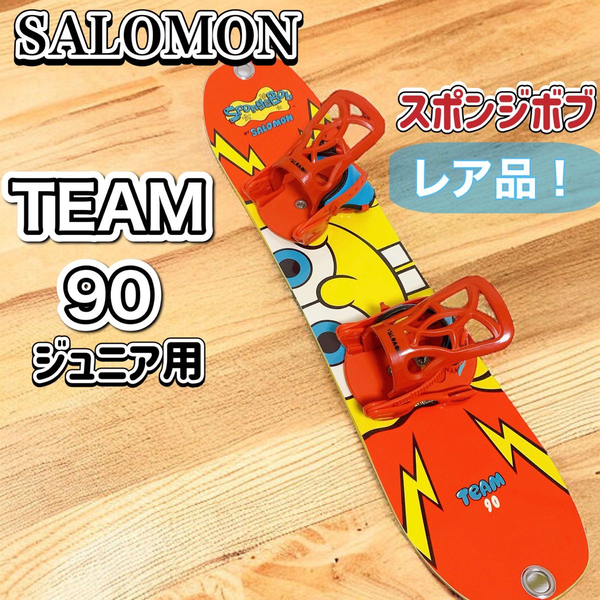 SALOMON TEAM 90 スノーボード バインディング付き サロモン SALOMON TEAM 90 スノーボード バインディング付き サロモン