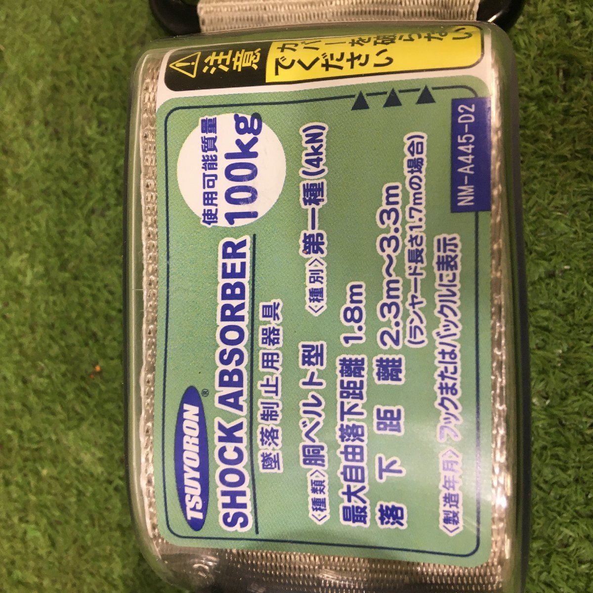 【未使用品】藤井電工 新規格 胴ベルト型安全帯用ランヤード 巻き取り式 1400mm TBL-AR-LRN-599-BP ツヨロン 墜落制止用器具 ITAK3L3BW6HO_画像2