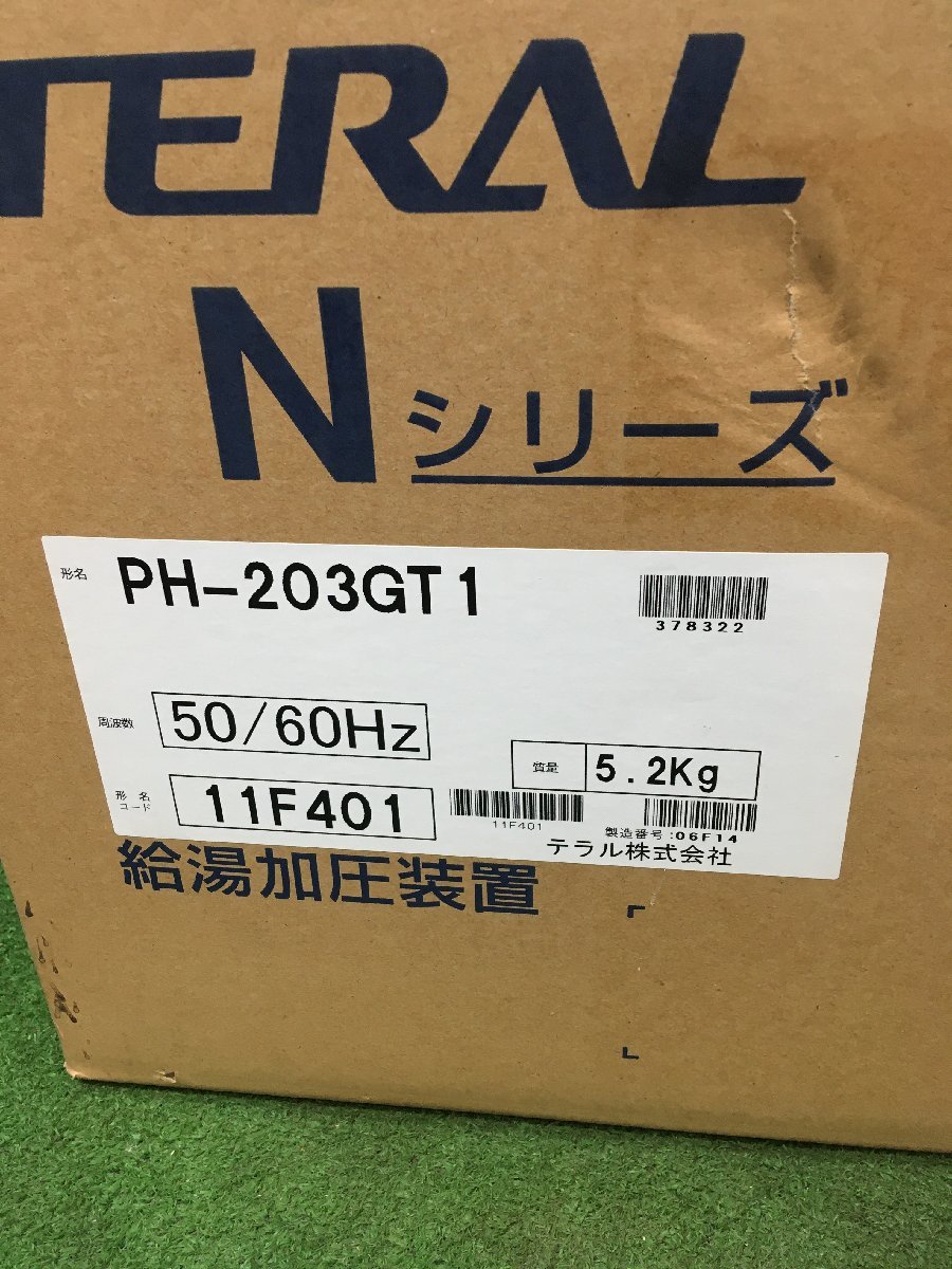 【未使用品】テラル 給湯加圧装置 PH-203GT1 50Hz/60Hz兼用 ナショナル ITRVCCBW9JN8_画像4