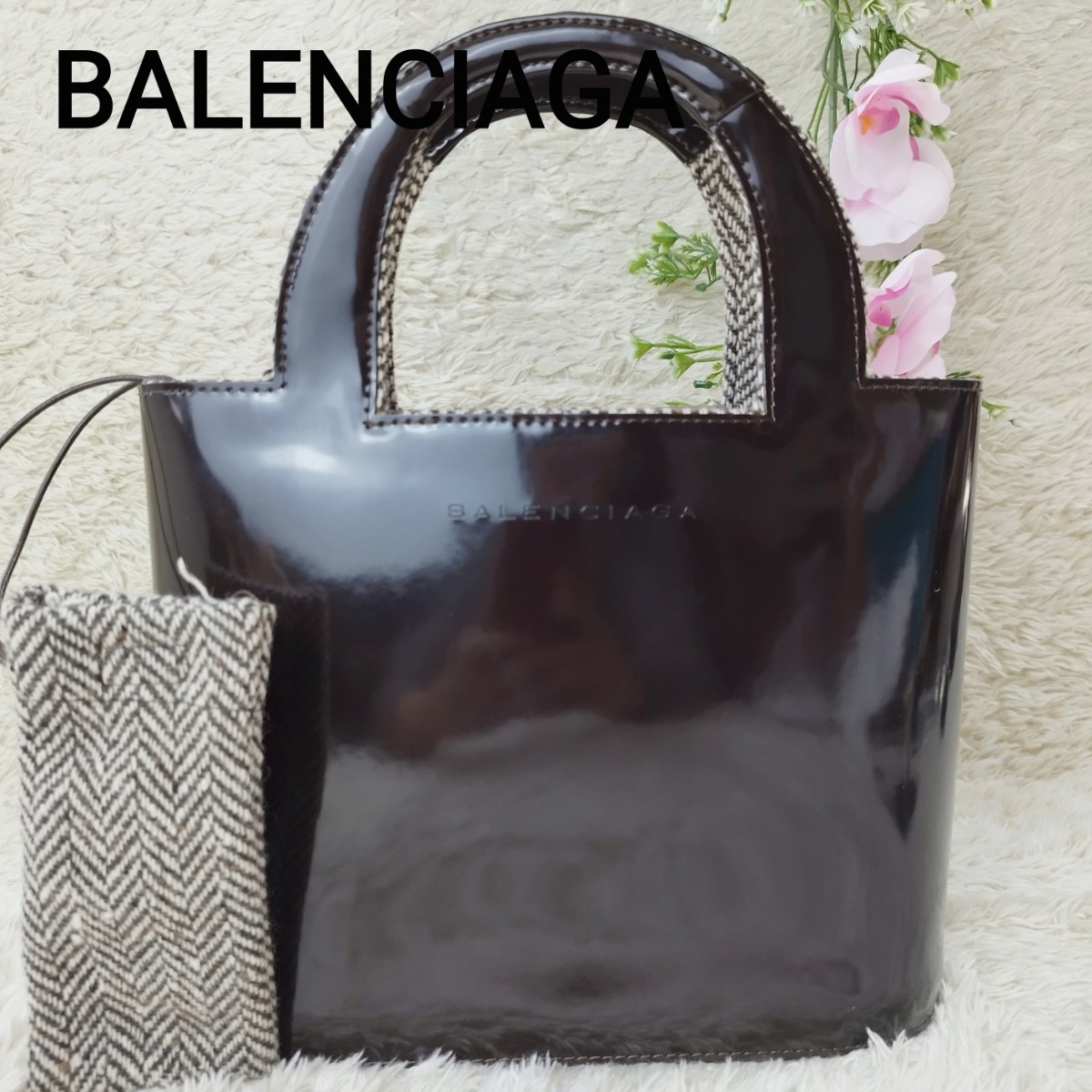 【希少】BALENCIAGA バレンシアガ ハンドバック ミニハンドバック ミニトートバッグ エナメル パテント レザー ポーチ付き ダークブラウン