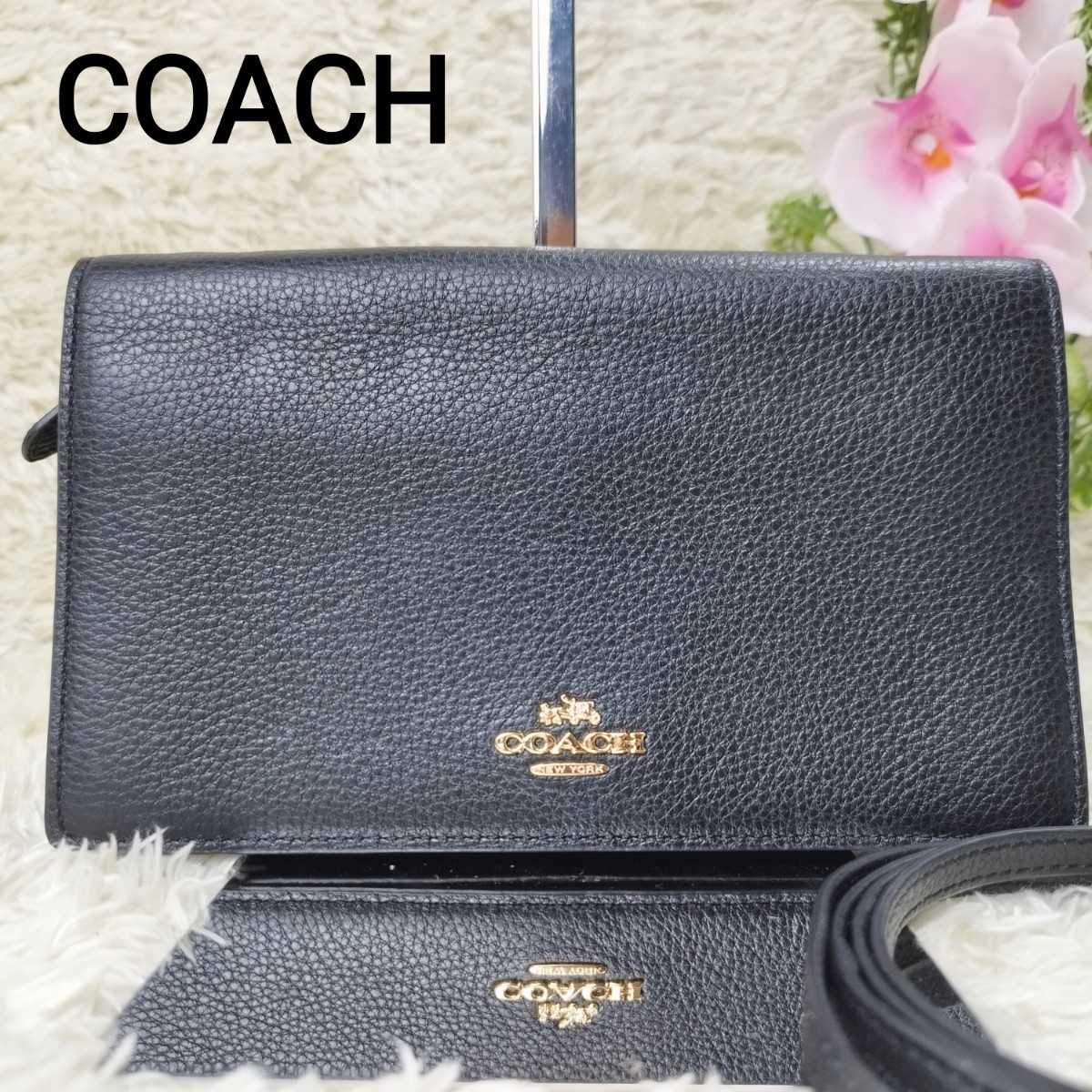 【美品】COACH コーチ ショルダーバッグ ショルダーウォレット クラッチバッグ 2way フォルドオーバー レザー ブラック ブランドロゴ金具