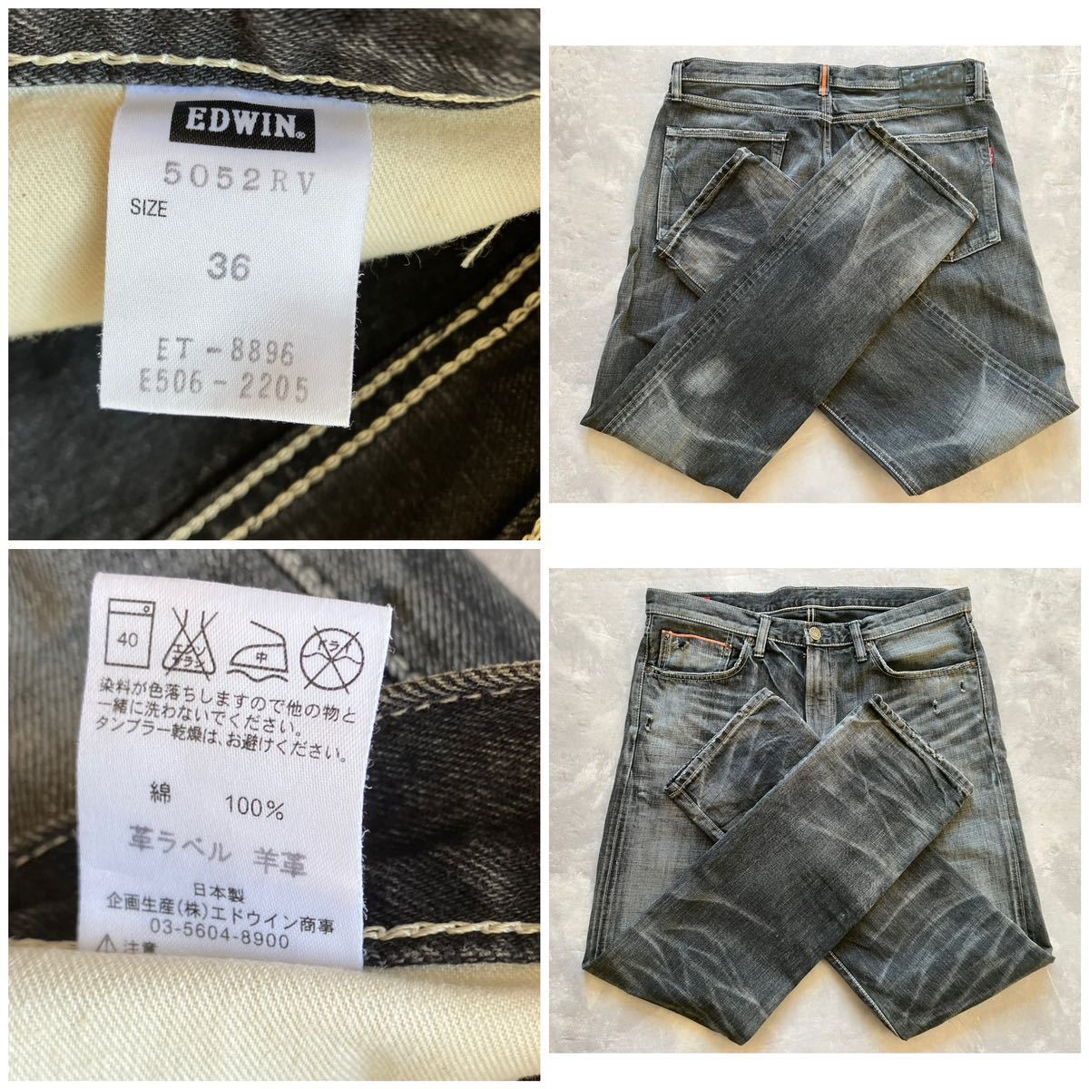  prompt decision W36 Edwin EDWIN 5052RV black Denim made in Japan MADE IN JAPAN orange cell bichi jeans ear attaching damage processing slim tapered 