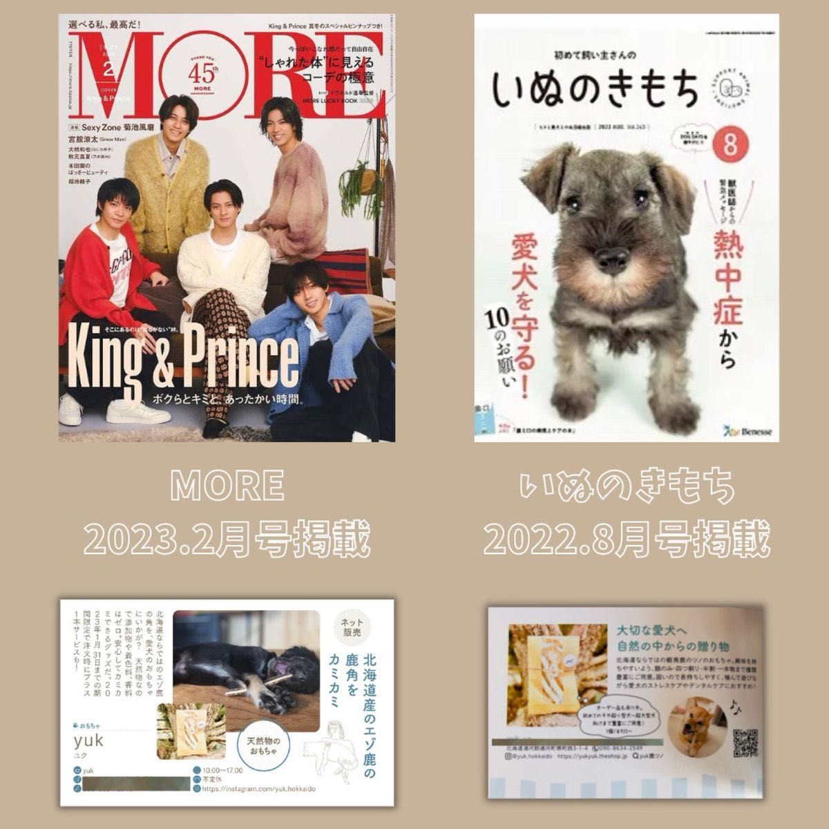 【24時間以内発送】小〜中型犬用　四つ割り　北海道産エゾ鹿の角　犬のおもちゃ