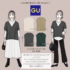 未使用◆GU ニットポンチョベスト◆L ダークグリーン◆送料¥520_画像8