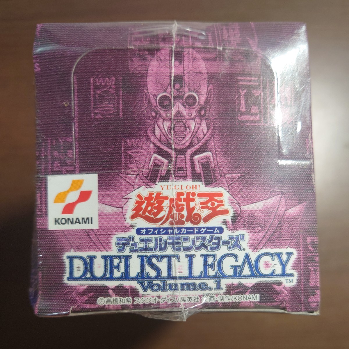 H01 貴重品　遊戯王OCG デュエルモンスターズ DUELIST LEGACY Vol.1 BOX　シュリンク未開封　ボックス　2002年当時物　KONAMI　新品_画像5