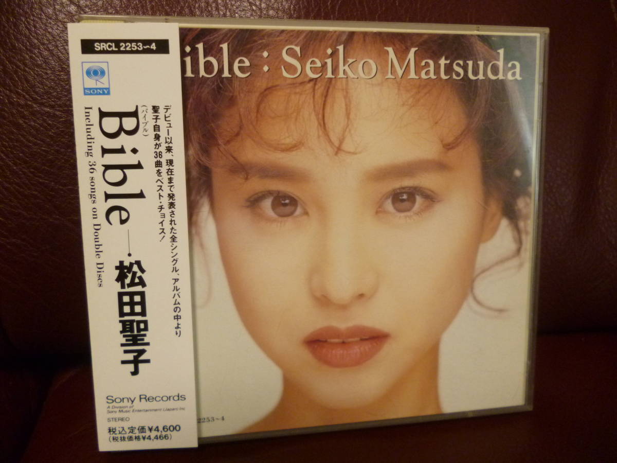 傷なし2枚組CD・ベスト盤/帯付き★松田聖子『Bible』●赤いスイートピー 青い珊瑚礁 SWEET MEMORIES 天使のウィンク 抱いて ★即決_画像1