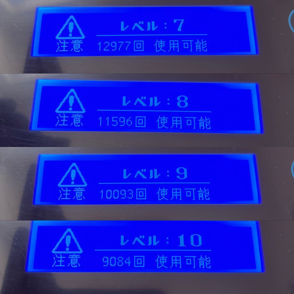 Ke-non NIPL-2080 Ver6.3 家庭用 フラッシュ式 脱毛器 動作確認済 ケノン_画像4