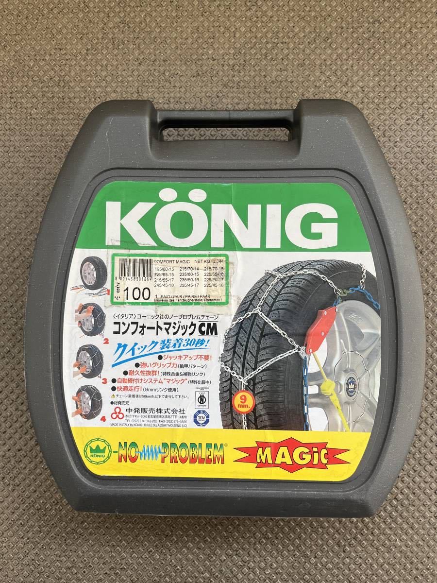 Yahoo!オークション - 中古（未使用）・コーニックコンフォートマジッ