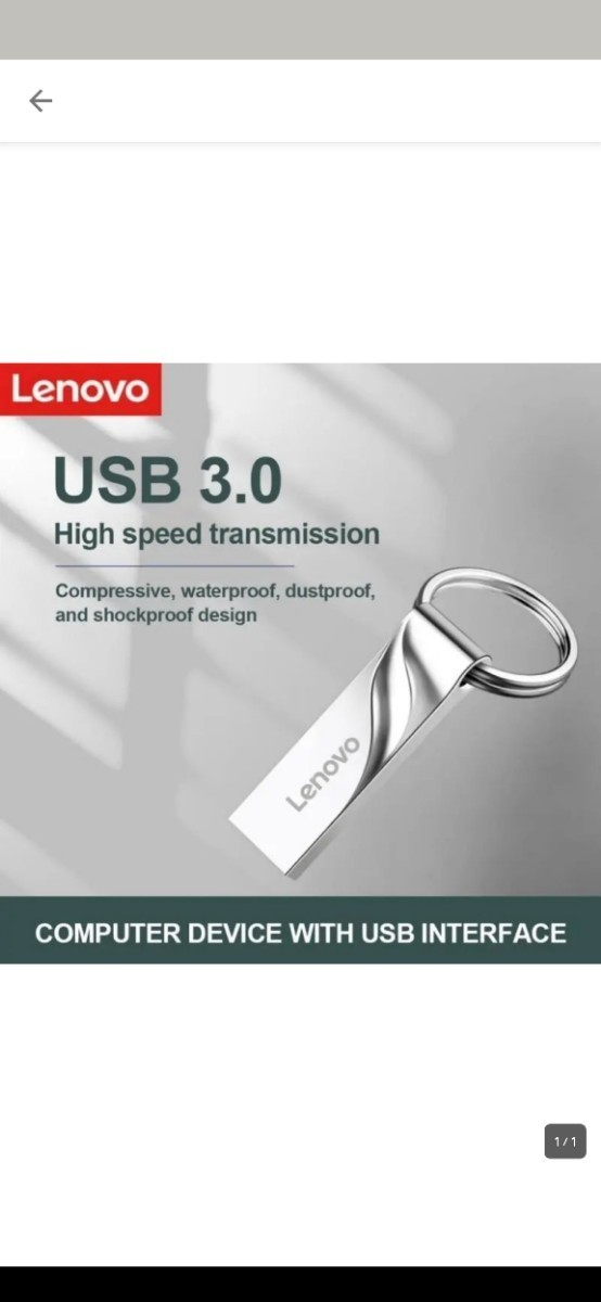 USB3.0 メモリー 2TB 3個セット_画像1