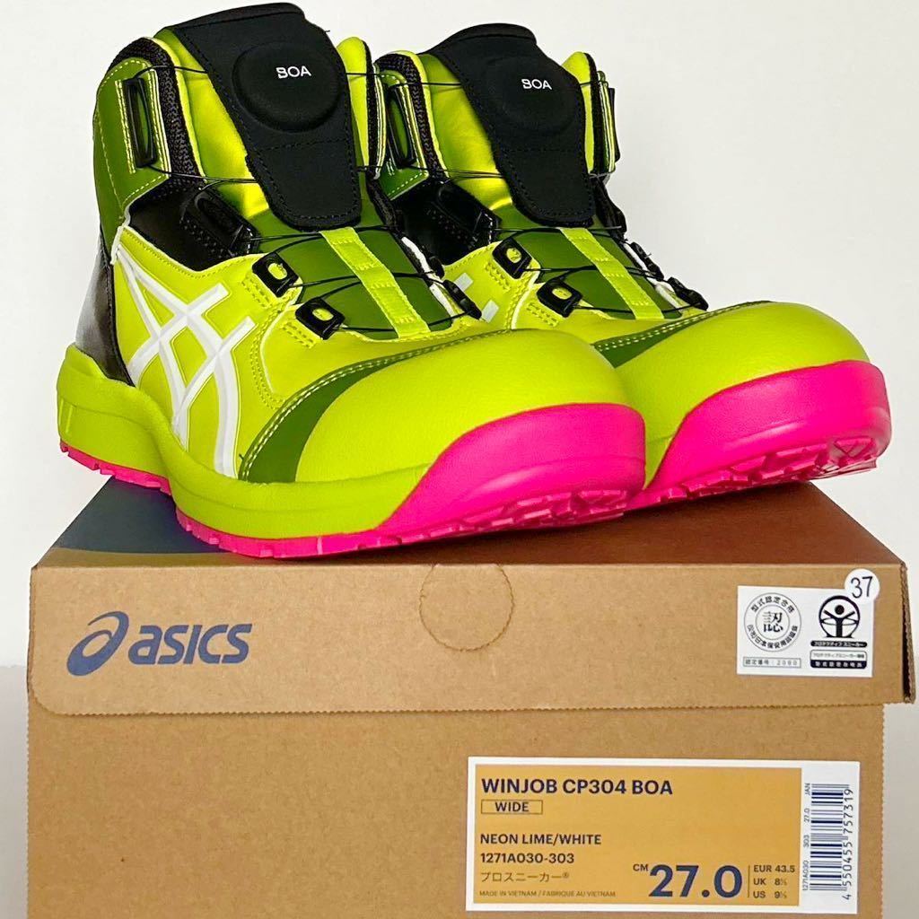 37番【新品】27cm アシックス安全靴 CP304 BOA 【限定色】ネオン 37番【新品】27cm アシックス安全靴 CP304 BOA 【限定色】ネオン