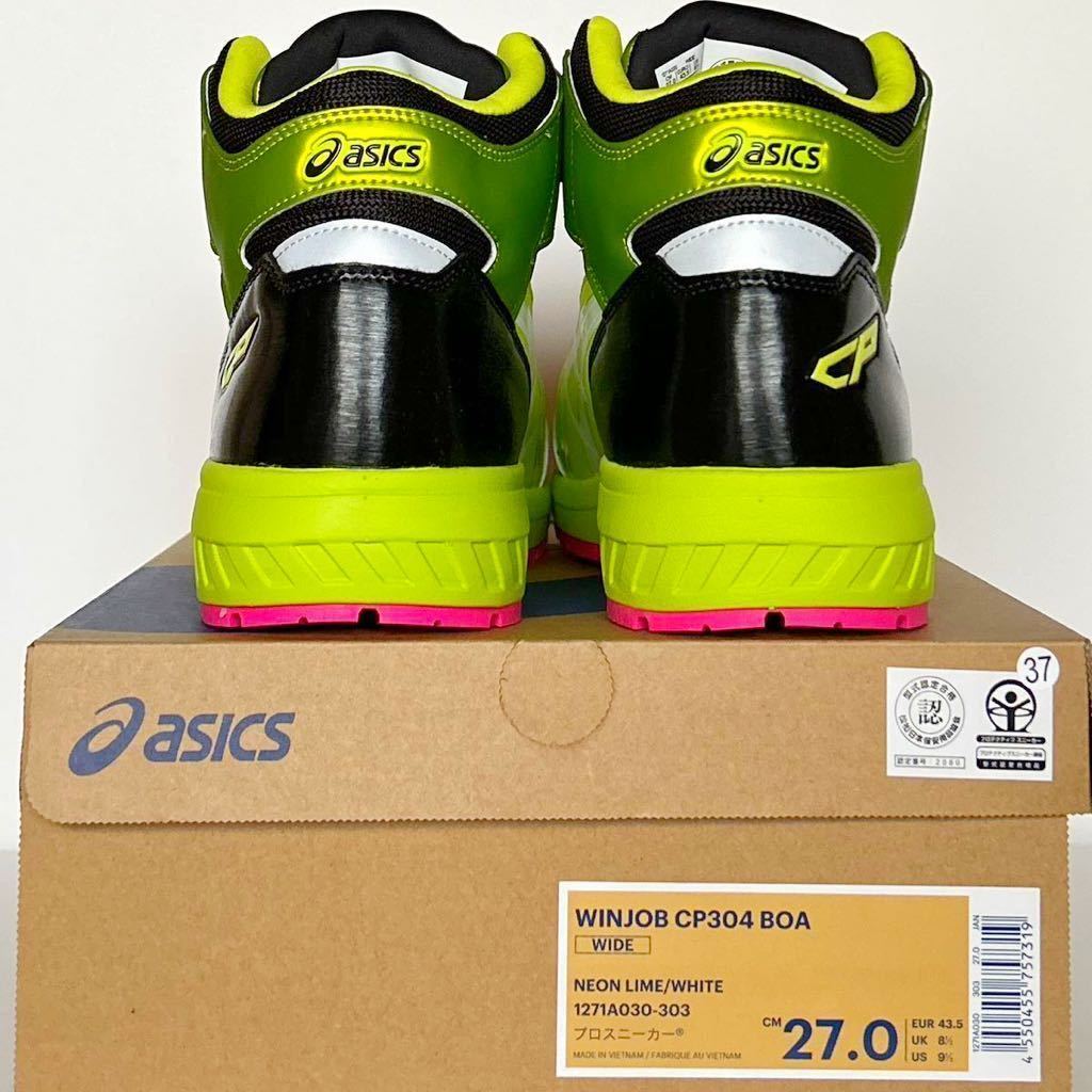 37番【新品】27cm アシックス安全靴 CP304 BOA 【限定色】ネオン 37番【新品】27cm アシックス安全靴 CP304 BOA 【限定色】ネオン