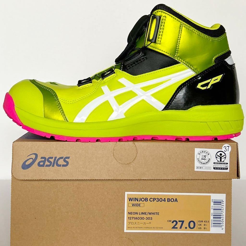 37番【新品】27cm アシックス安全靴 CP304 BOA 【限定色】ネオン 37番【新品】27cm アシックス安全靴 CP304 BOA 【限定色】ネオン