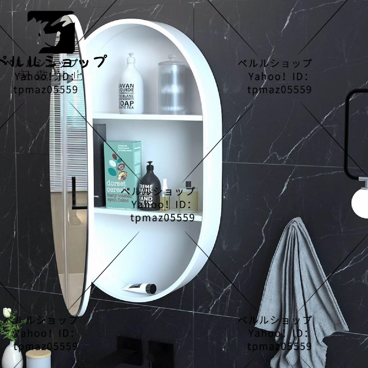 浴室化粧鏡キャビネット 楕円形のファッショントイレミラー家具壁掛け鏡収納スペース付きキャビネット ドレッサー化粧鏡 40*70cm