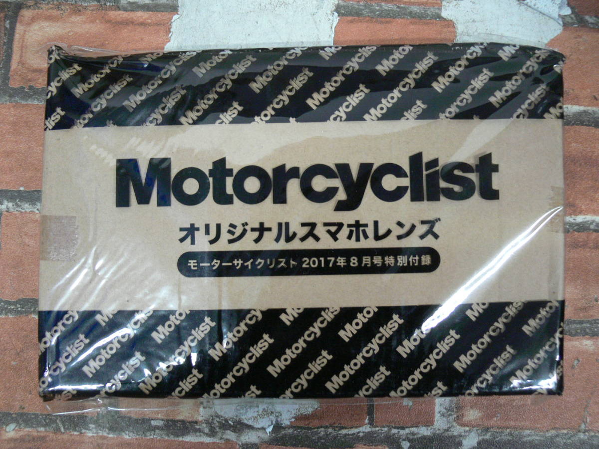 【未開封】Motorcycluist オリジナルスマホレンズ 2017年8月号付録_画像1