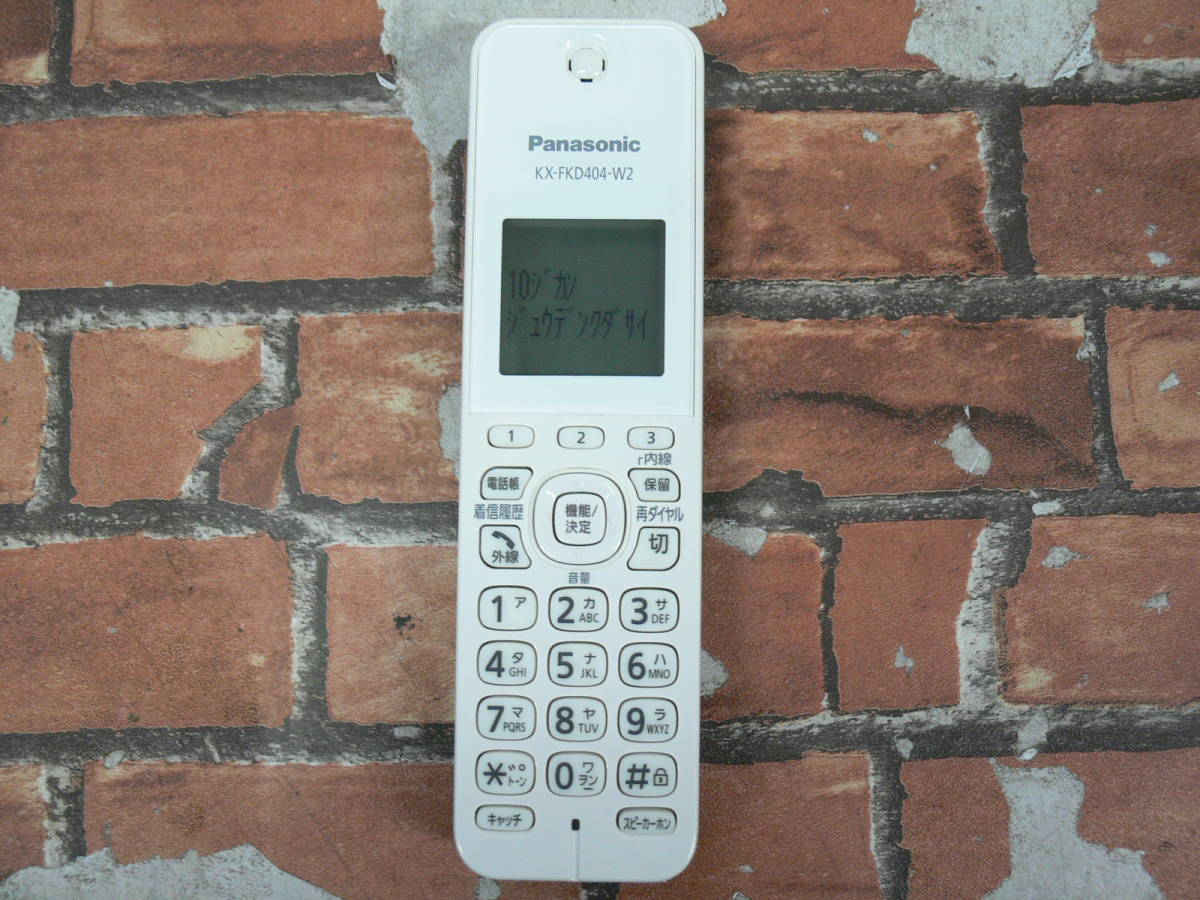Panasonic VE-GZ20DL-W (ワイヤレス電話機)_画像3