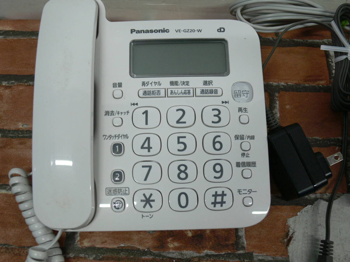 Panasonic VE-GZ20DL-W (ワイヤレス電話機)_画像2