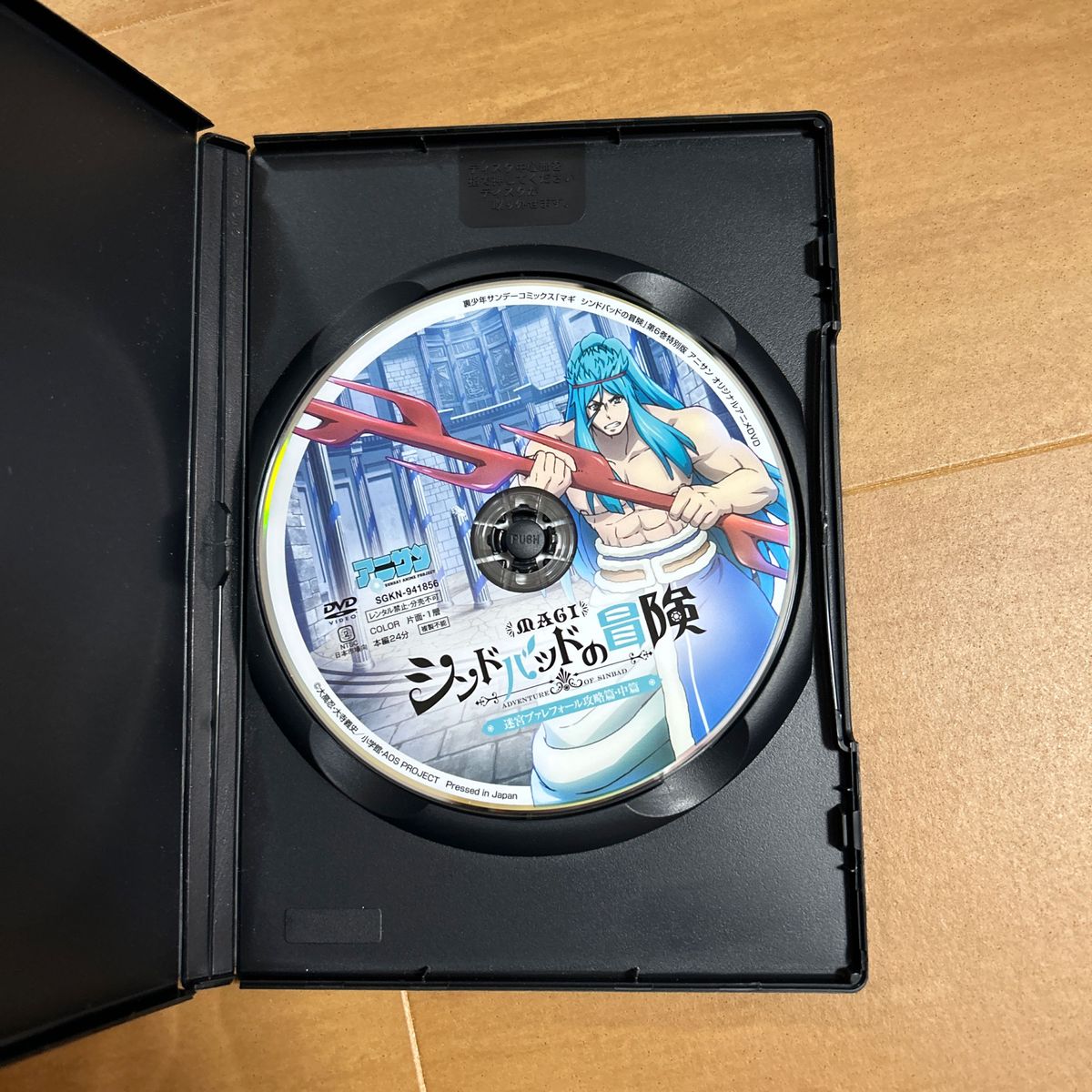 マギ シンドバッドの冒険6(特別版)  オリジナルアニメDVD付き