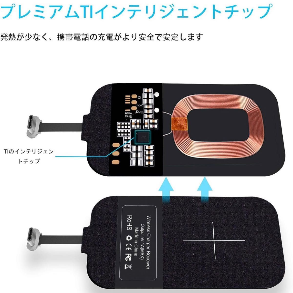 スマホ対応ワイヤレスレシーバーシート 置くだけ USB Type-C端子対応  チー 置くだけで充電