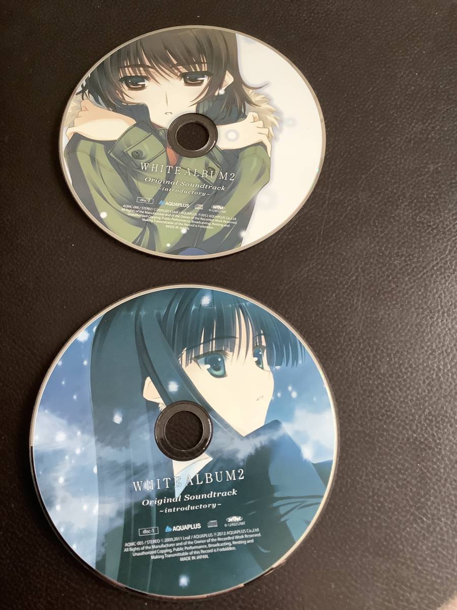 WHITE ALBUM2 ORIGINAL SOUNDTRACK~introductory 2枚セット　パソコンで音楽確認済み　送料230円_画像1