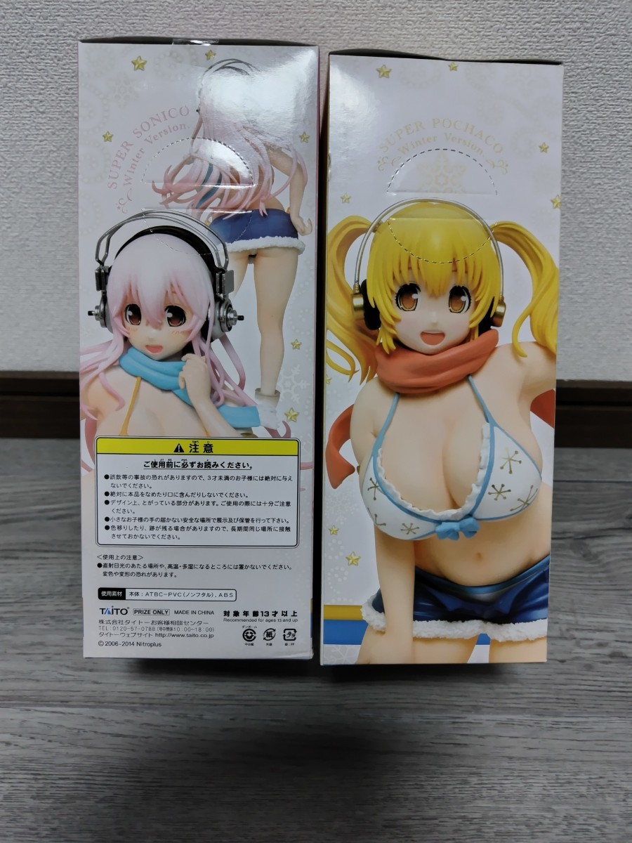 [ unopened ] Super Sonico .-.-.... figure Winter ver. 2 body set tight -