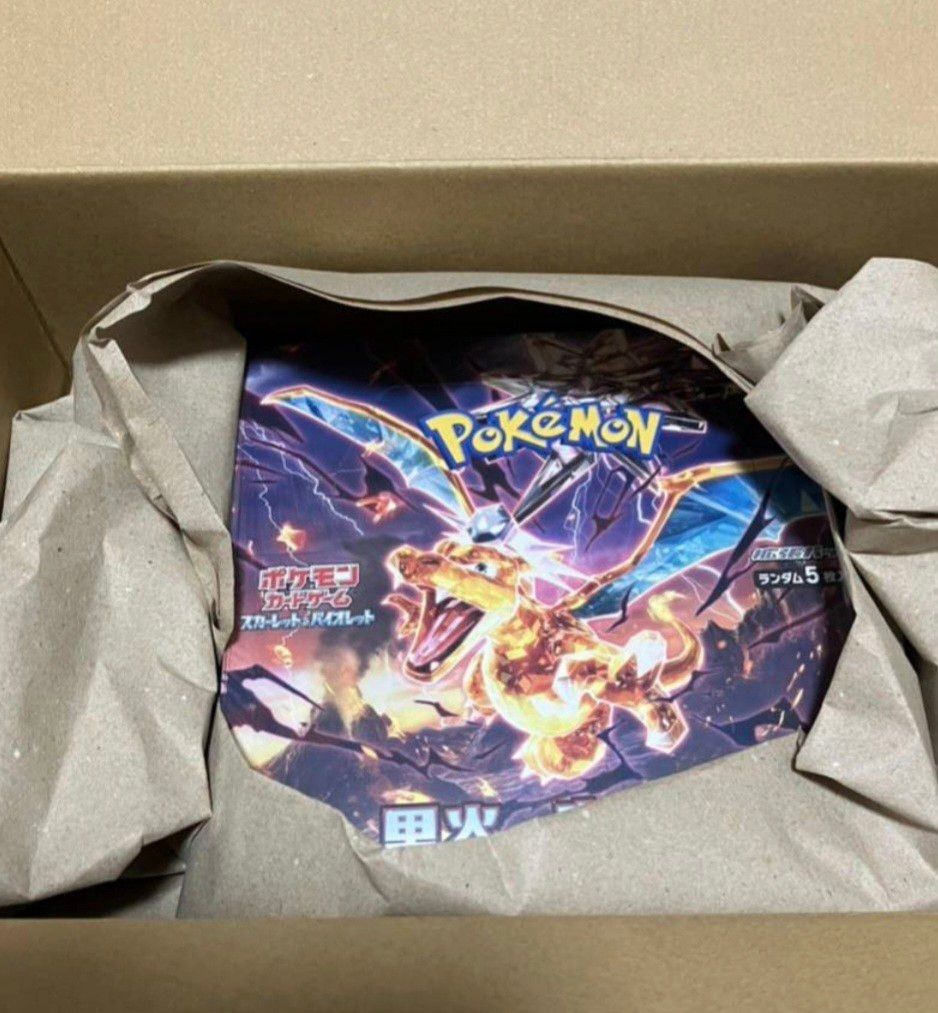 ポケモンカード 黒炎の支配者 ボックス シュリンク付き 新品・未使用