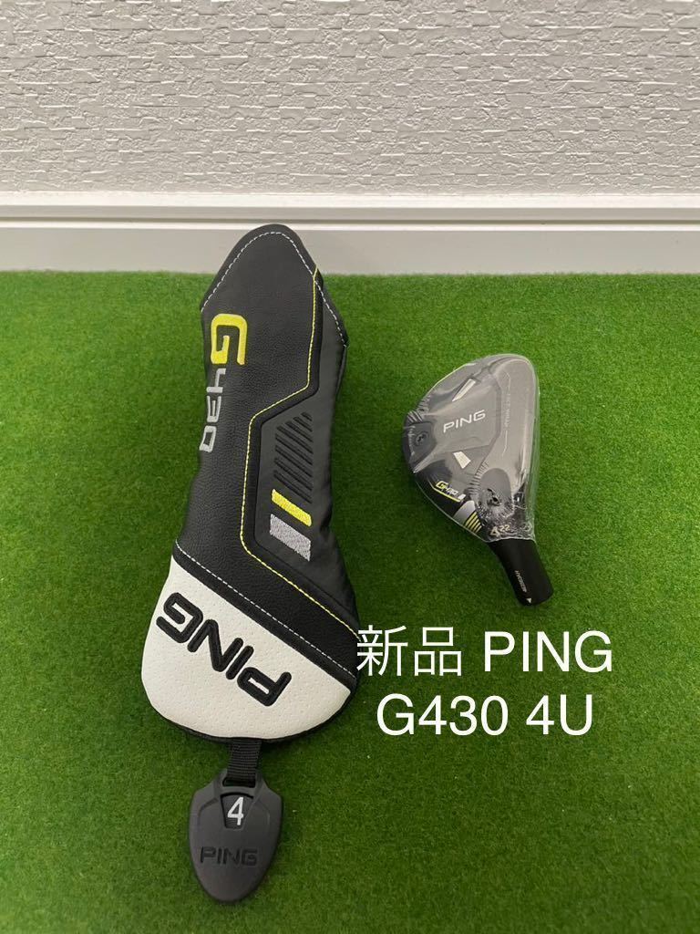 PING G410 ハイブリッド 22度 ヘッド単品 - ゴルフ