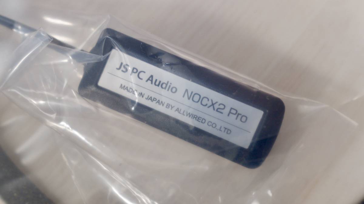 ◆◆【国内正規品】JS PC Audio オリジナルLANケーブル NOCX2 Pro　ほぼ未使用◆◆_画像5