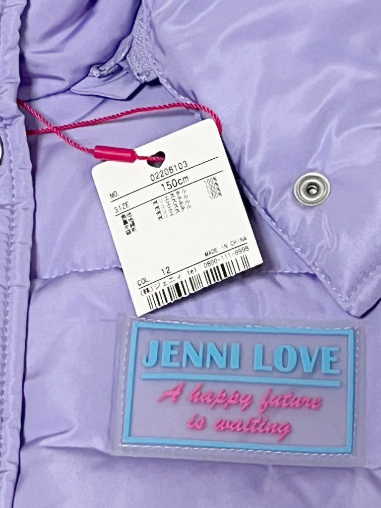 * не использовался JENNI love Jenny Rav лаванда с хлопком джемпер жакет верхняя одежда внешний лиловый 150*