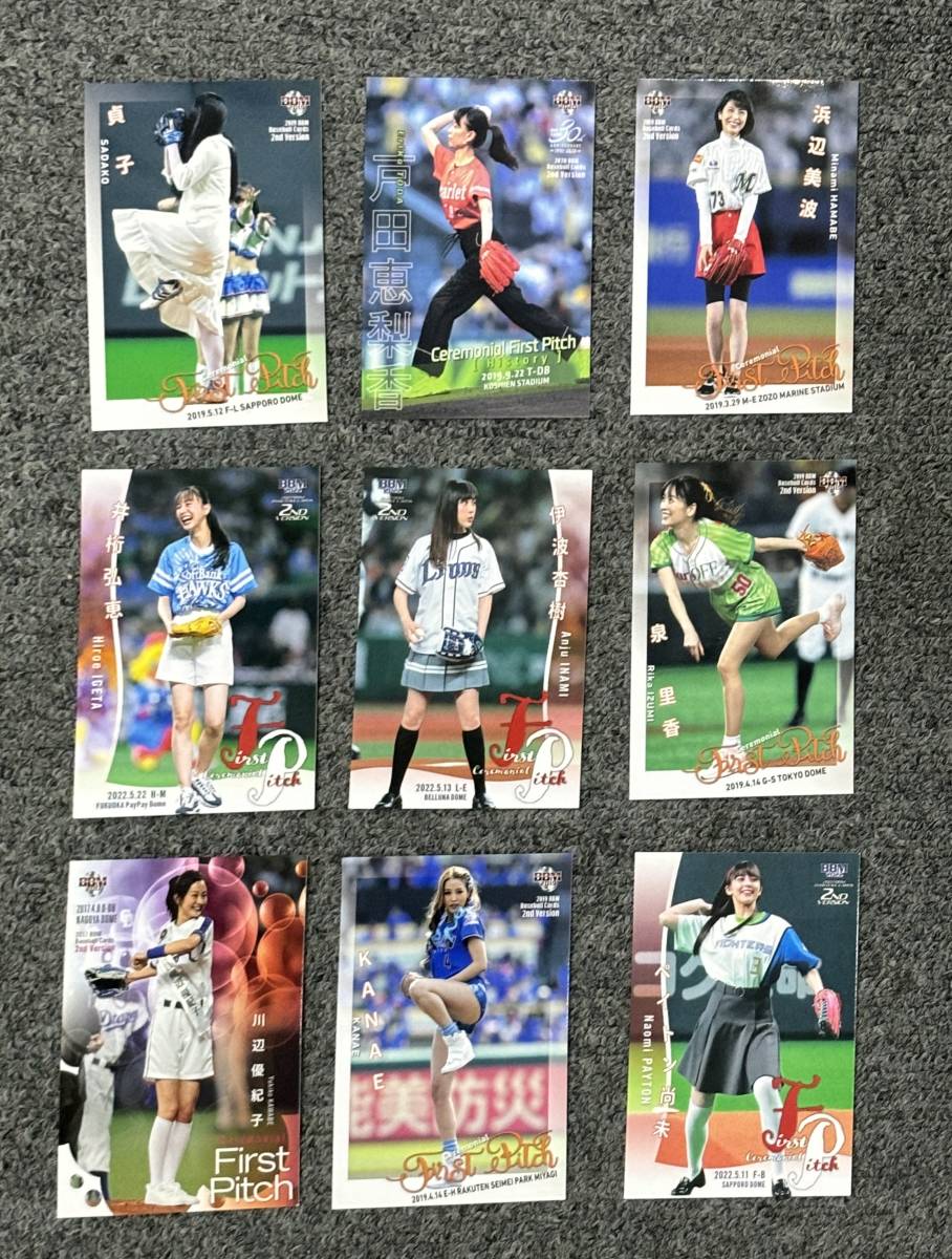 BBMプロ野球カード・始球式カード/浜辺美波・戸田恵梨香・泉里香