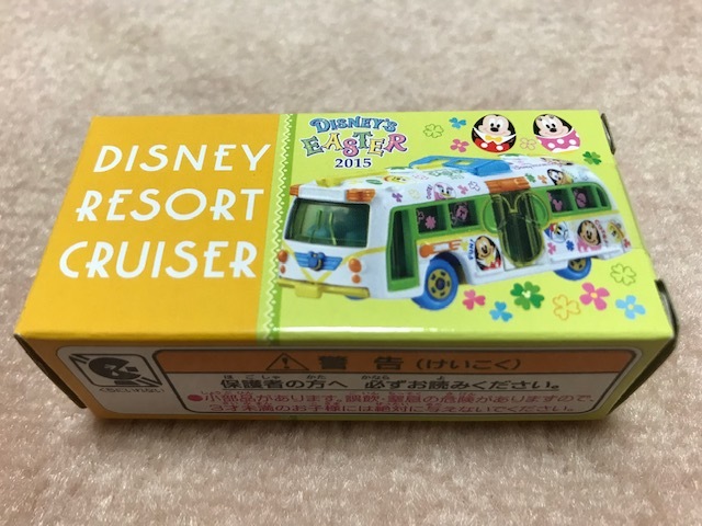 東京ディズニーリゾート　ディズニーリゾートクルーザー　イースター　2015　EASTER　CRUISER_画像1