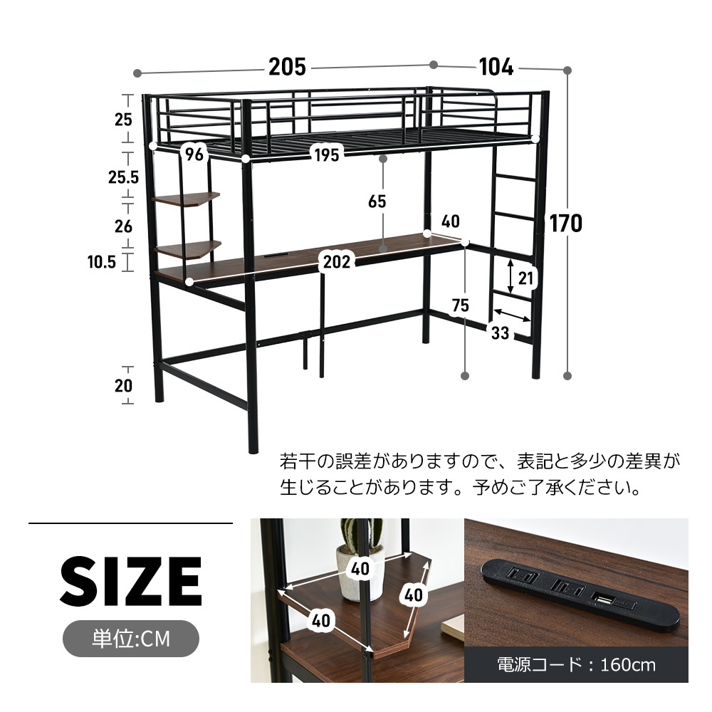  система спальное место кровать-чердак одиночный розетка имеется стол имеется место хранения имеется подставка полки имеется выдерживаемая нагрузка 250kg высота 170cm двухъярусная кровать 