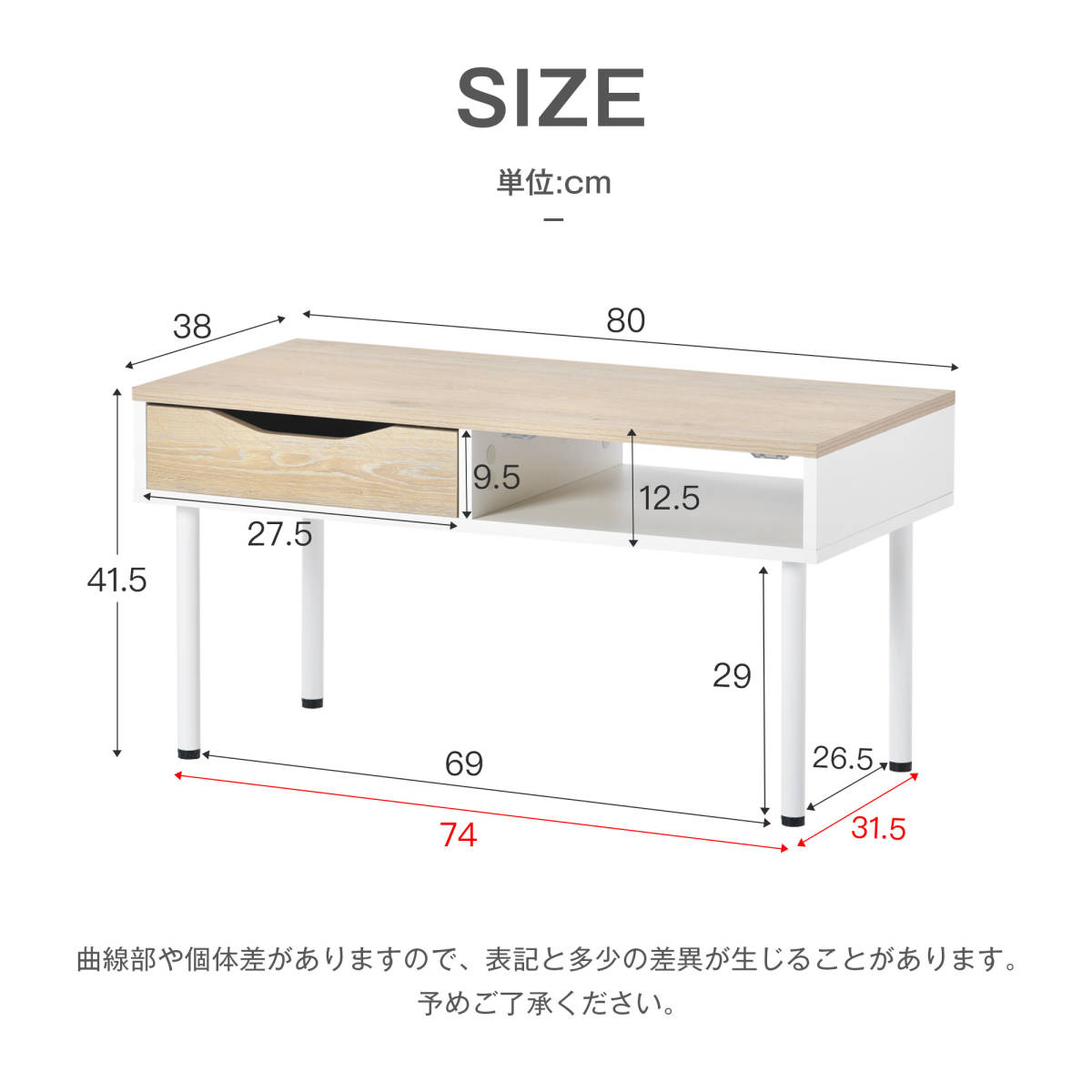 【新品登場】簡易テーブル ローテーブル センターテーブル リビングテーブル カフェテーブル 引き出し1つ付き【ホワイト+ナチュラル】_画像2