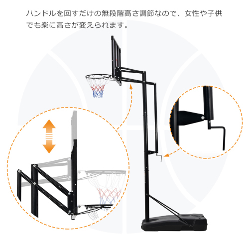 バスケットゴール ハンドルを回すだけの簡単高さ調節 公式＆ミニバス対応 230-305cm 移動可 工具付き ゴールネット _画像7