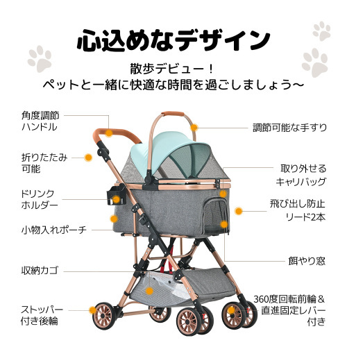 ペットカート アルミ製 分離式 取り外し可能 折りたたみ 多頭 中型犬 小型犬 猫 2way 軽量 ストッパー付き 4輪 組立簡単 工具不要 介護用 _画像3